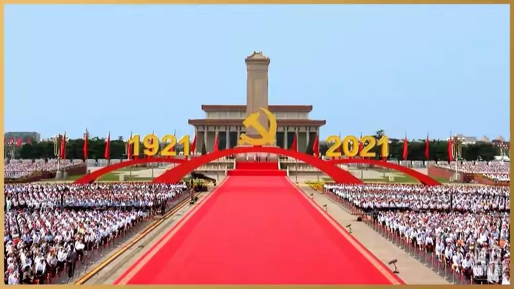 尊龙凯时人生就是搏集团热烈庆祝中国共产党建立100周年开展七大主题运动